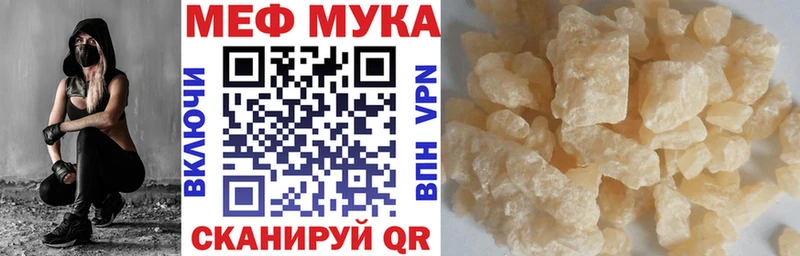 Купить APVP Бошки Шишки МЕФ Гашиш Ивантеевка