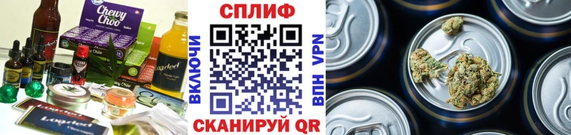 Купить закладки Ивантеевка Canna-Cookies марихуана