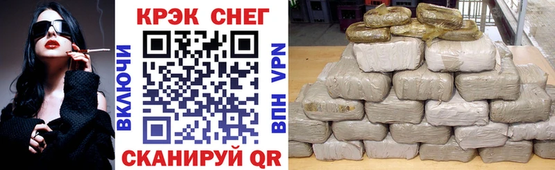 Купить  Ивантеевка  COCAIN Перу 