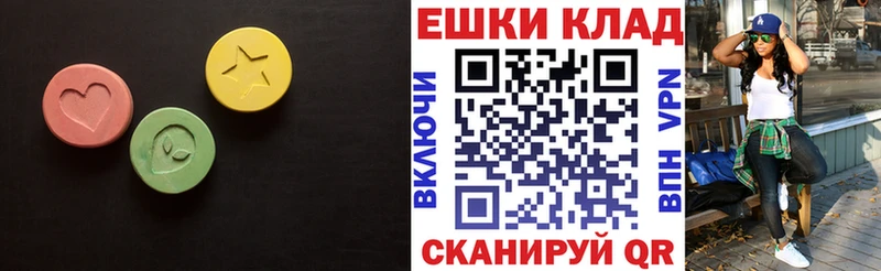Экстази Дубай  Купить  Ивантеевка 