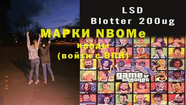 MESCALINE Каменка
