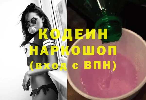 меф VHQ Каменногорск