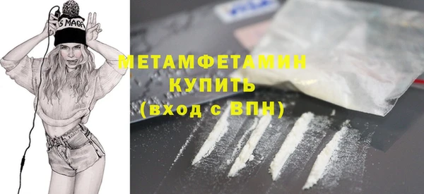 MESCALINE Каменка