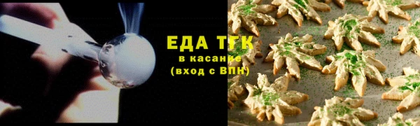 MESCALINE Каменка