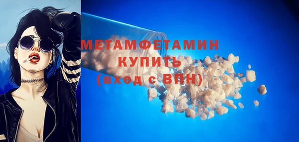 соль ск Каменск-Шахтинский