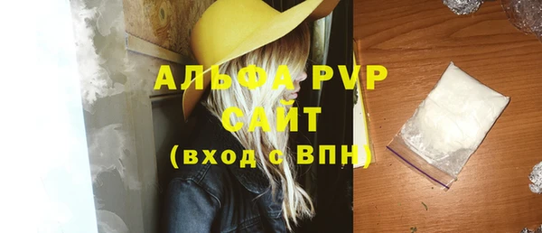 меф VHQ Каменногорск