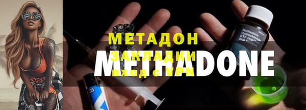меф VHQ Каменногорск