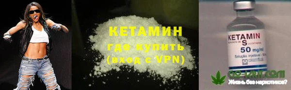 меф VHQ Каменногорск
