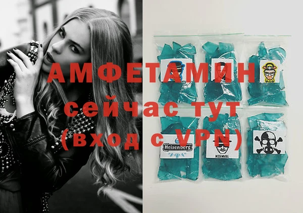соль ск Каменск-Шахтинский