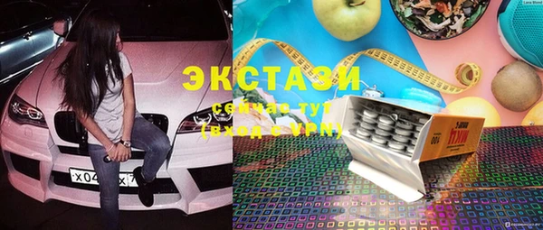 MESCALINE Каменка