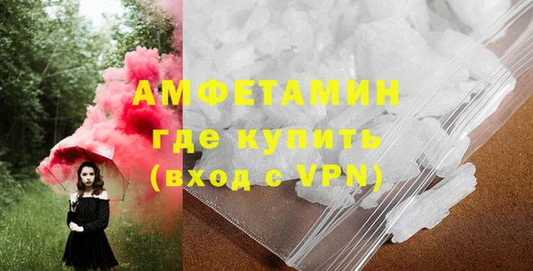 меф VHQ Каменногорск