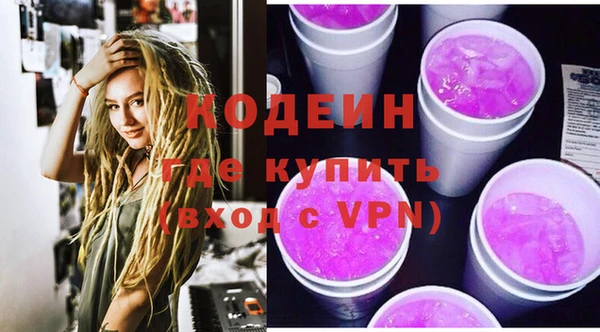 MESCALINE Каменка