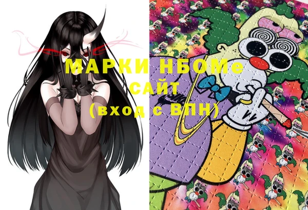 MESCALINE Каменка