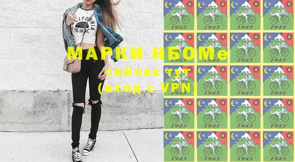 меф VHQ Каменногорск