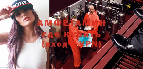 меф VHQ Каменногорск