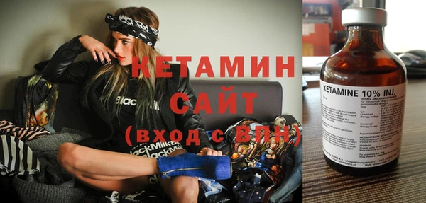 MESCALINE Каменка