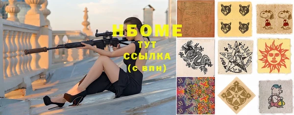 соль ск Каменск-Шахтинский