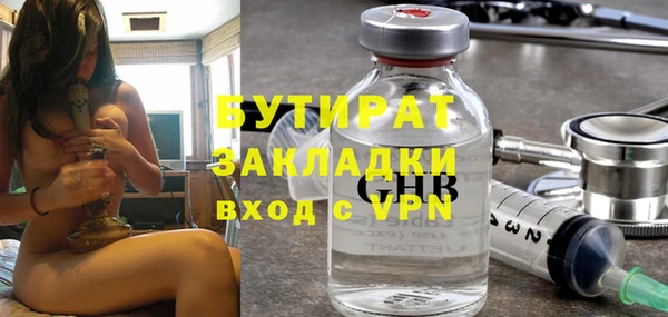 меф VHQ Каменногорск