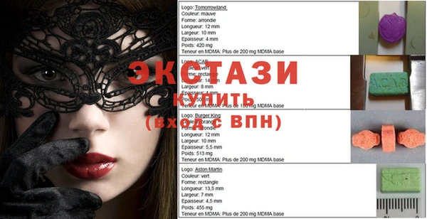 меф VHQ Каменногорск