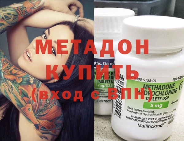 меф VHQ Каменногорск