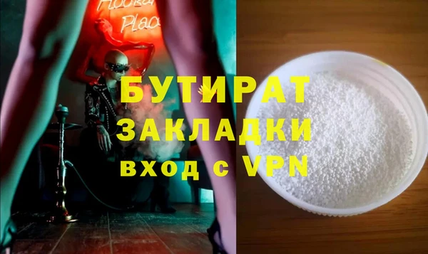 меф VHQ Каменногорск