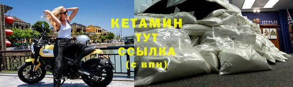 соль ск Каменск-Шахтинский