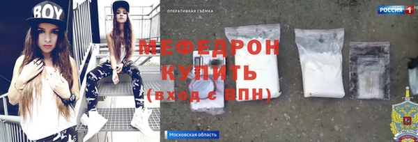 MESCALINE Каменка
