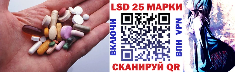 Купить закладки  Ивантеевка  ЛСД экстази ecstasy 