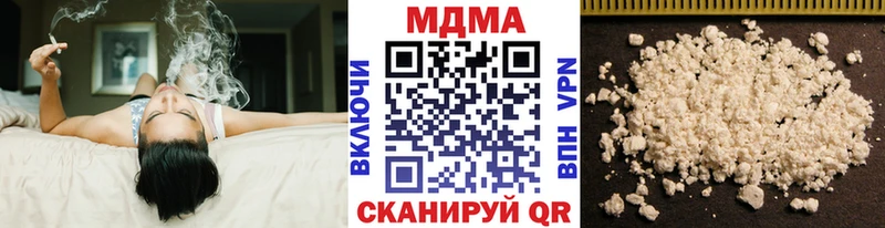 MDMA молли  Купить закладки  Ивантеевка 