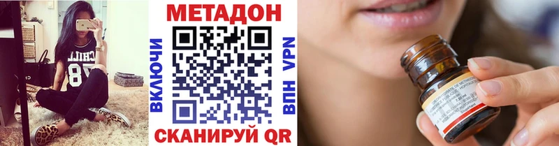 Купить  Ивантеевка  МЕТАДОН мёд 