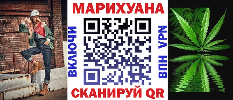 Купить где  Ивантеевка  Шишки марихуана MAZAR 